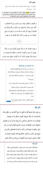پرونده:Frombooks234.jpg