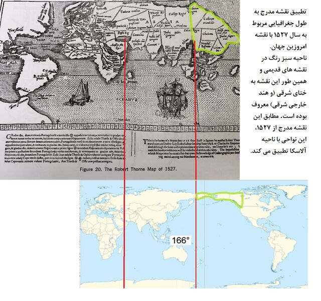 پرونده:Alaska chatay.jpg