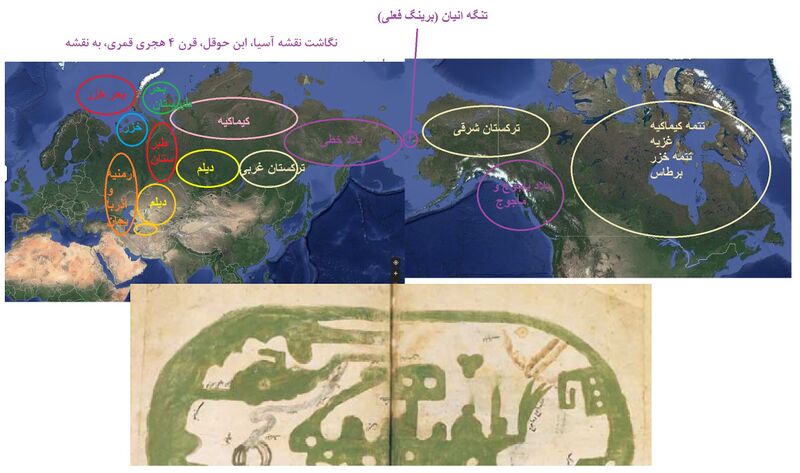 پرونده:Ibn hawghal.jpg