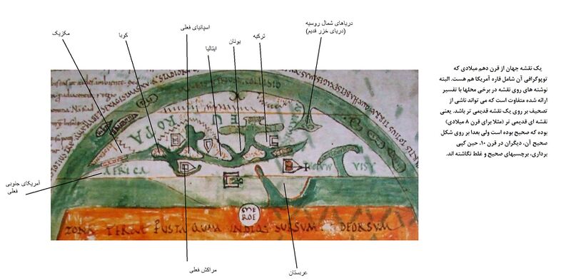 پرونده:Complete World Map.jpg