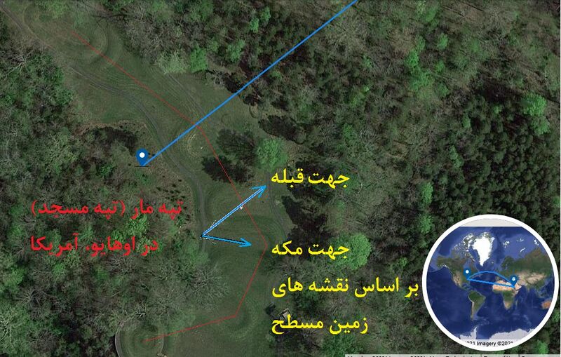پرونده:Qibla Serpent Mound.jpg
