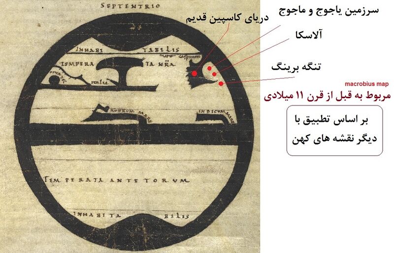 پرونده:Old macrobius map.jpg