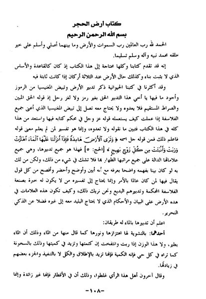 پرونده:Jaber.jpg