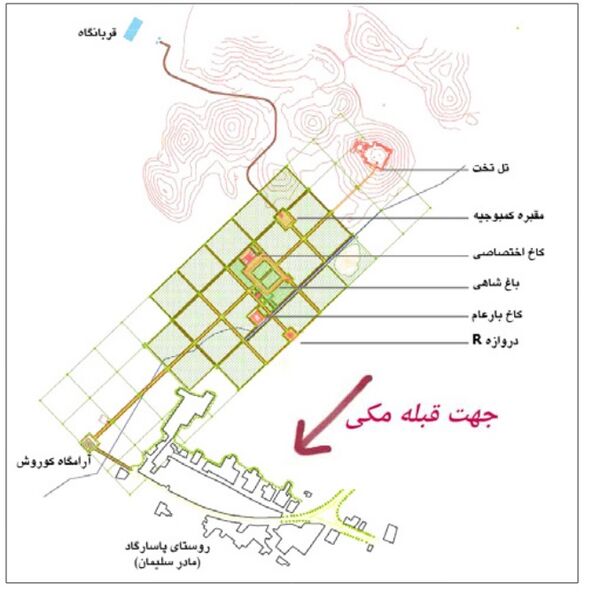 پرونده:Plan Pasargad.jpg