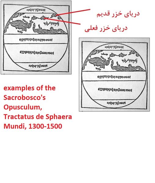 پرونده:Caspian sea.jpg