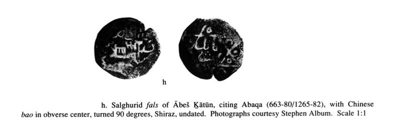 پرونده:Coin 3.jpg