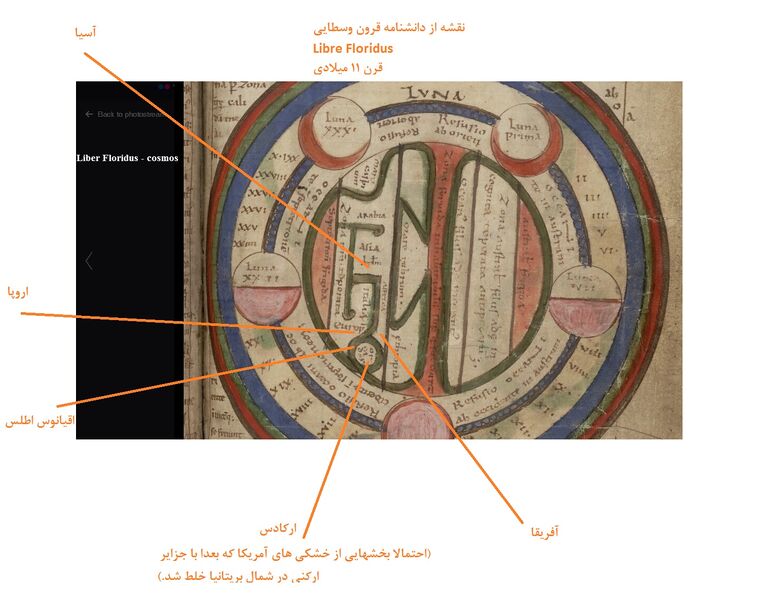پرونده:Orcades.jpg
