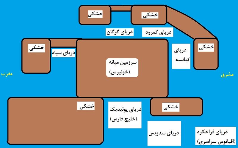 پرونده:Mappa avesta.jpg