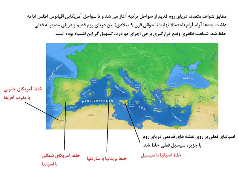 پرونده:Confuse 2.jpg