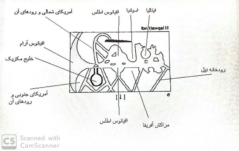 پرونده:Haqal3.jpg
