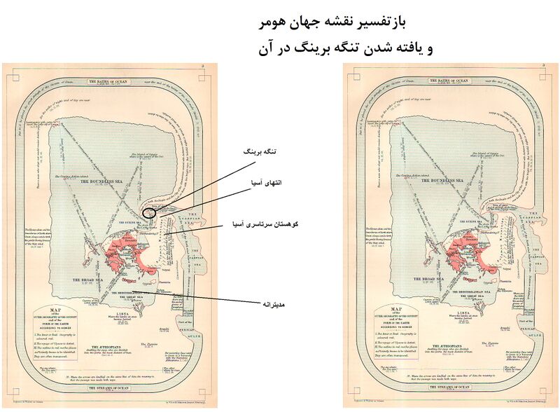 پرونده:Homer map.jpg