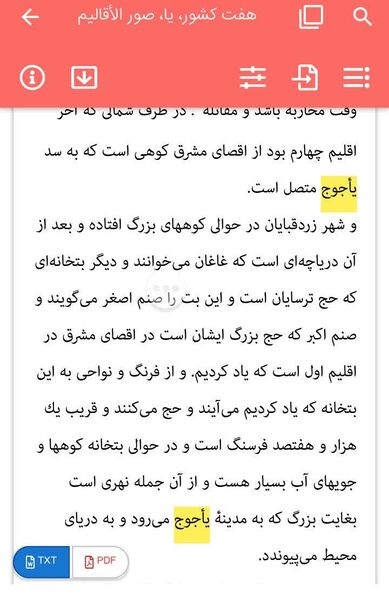 پرونده:Hajj Tarsa.jpg