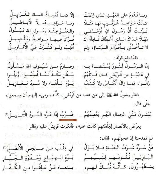 پرونده:Poem.jpg