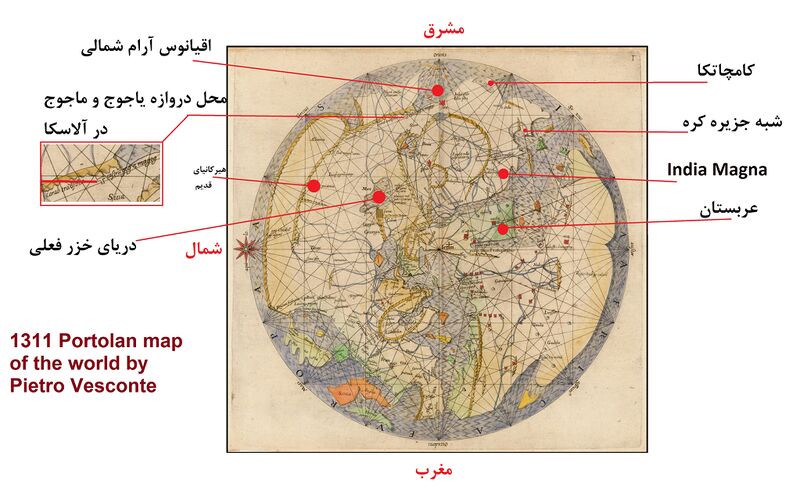 پرونده:Vesconte map1.jpg