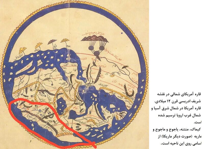 پرونده:Sharif edrisi.jpg