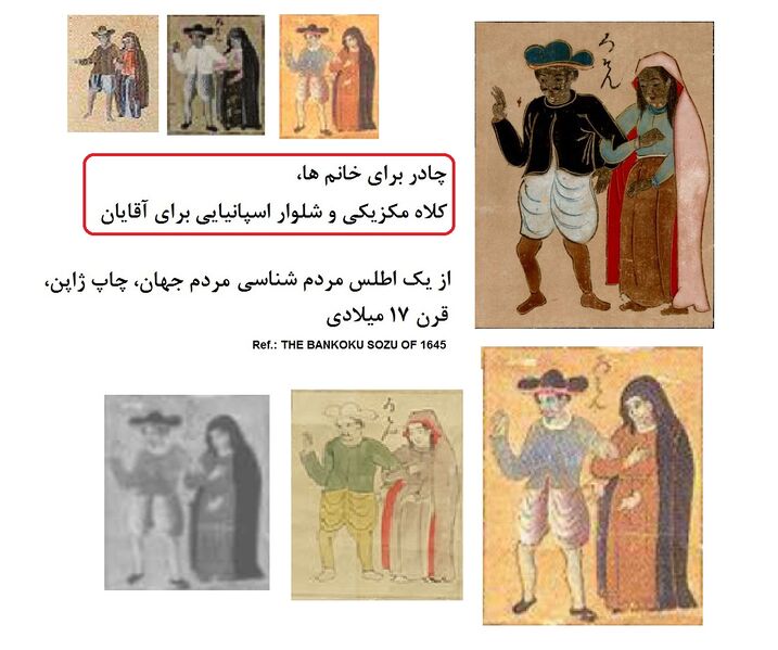 پرونده:Spanish 2.jpg
