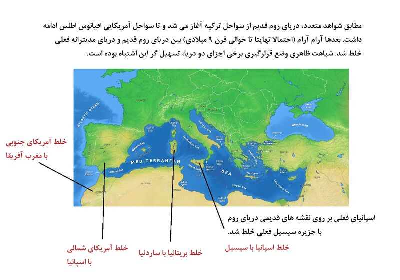 پرونده:Confuse 3.jpg