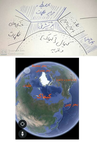 پرونده:Earth map zinah.jpg