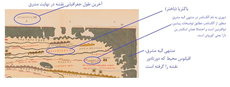 پرونده:Map Bactria.jpg