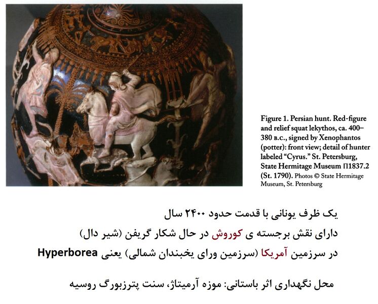 پرونده:Cyrus America.jpg